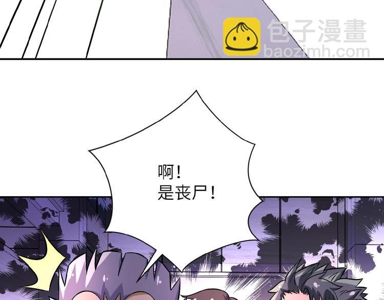第18话 孵化黑暗