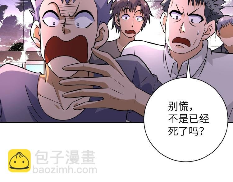 第18话 孵化黑暗