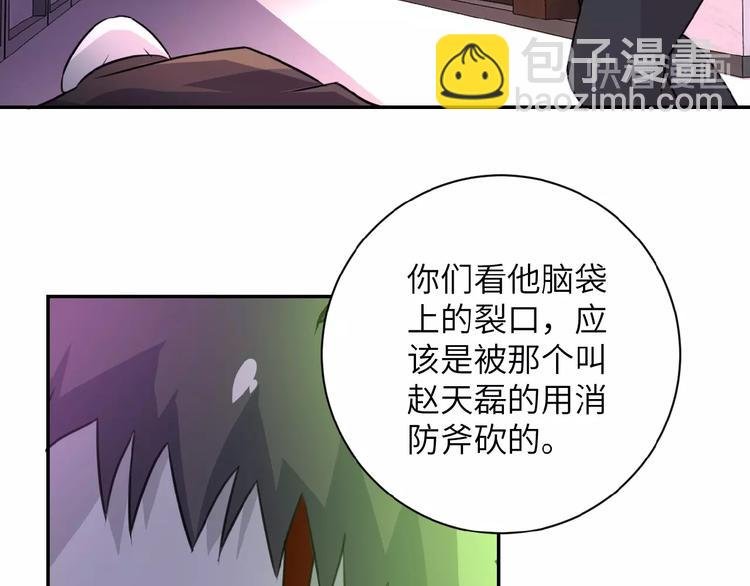 第18话 孵化黑暗