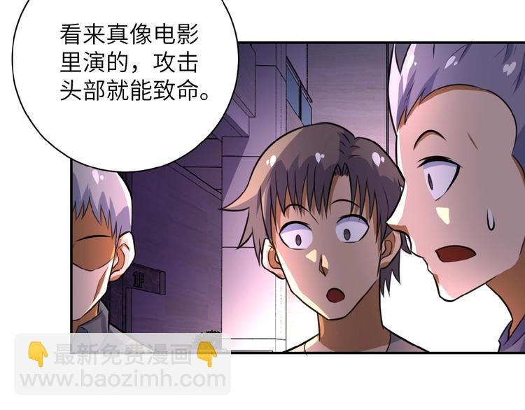 第18话 孵化黑暗