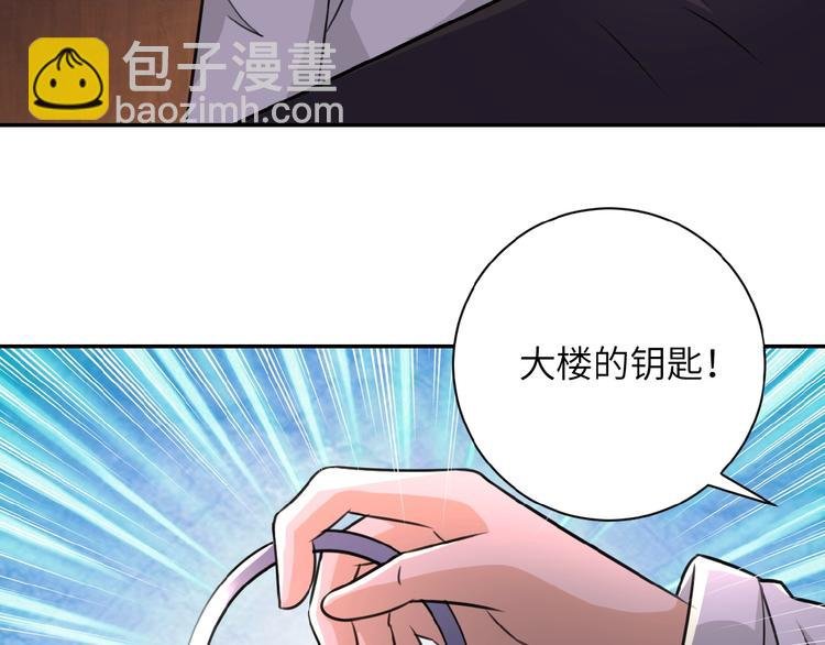 第18话 孵化黑暗