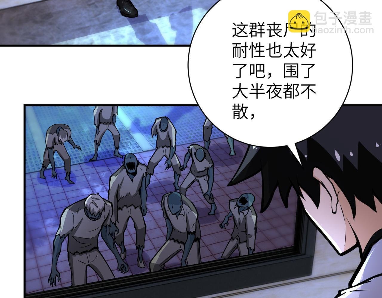 第180话 心声