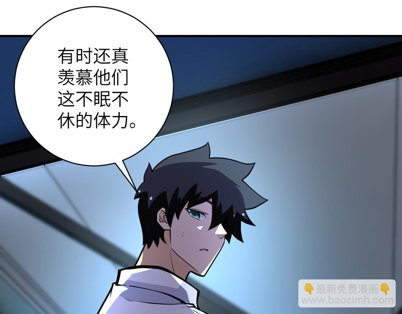 第180话 心声