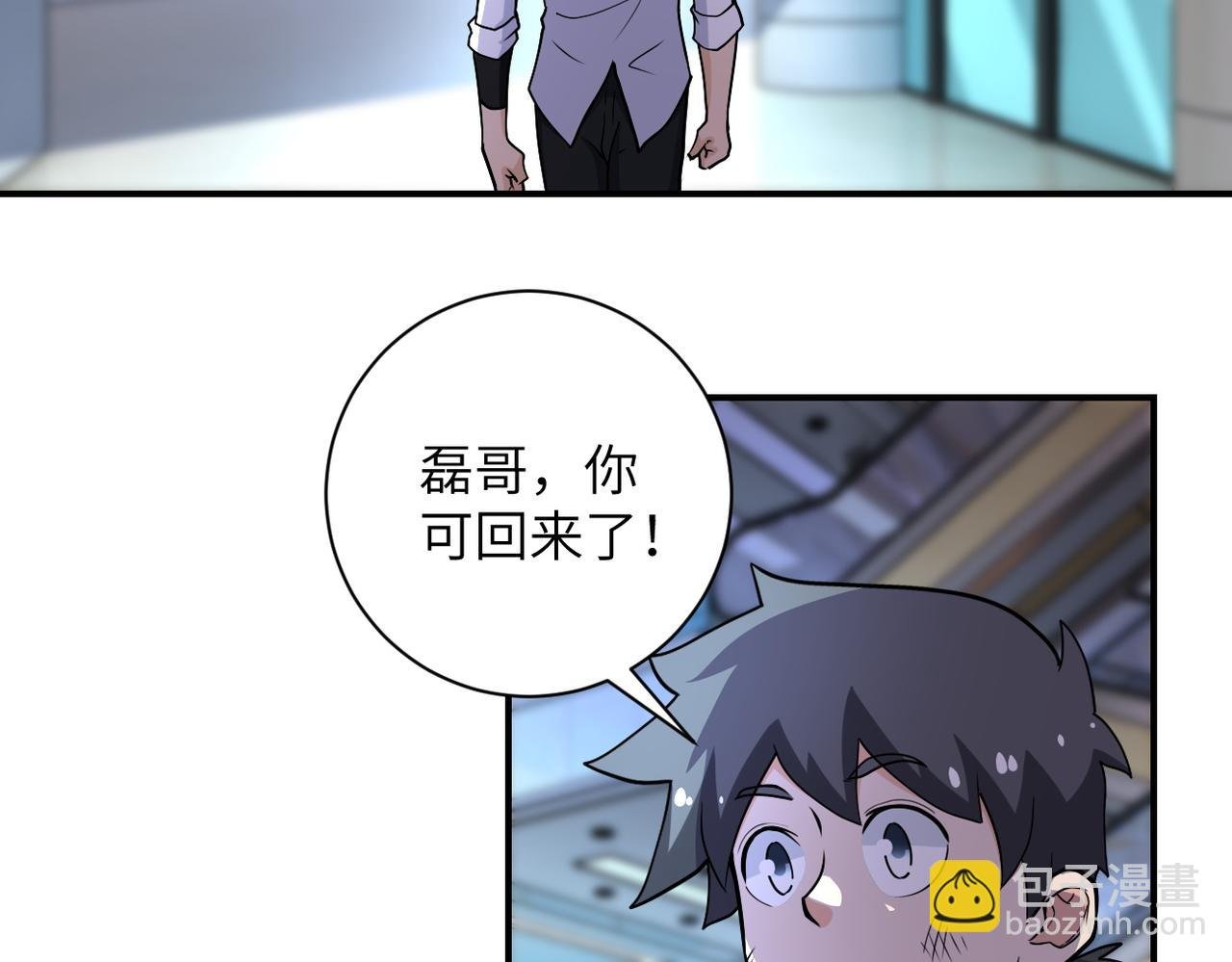 第180话 心声