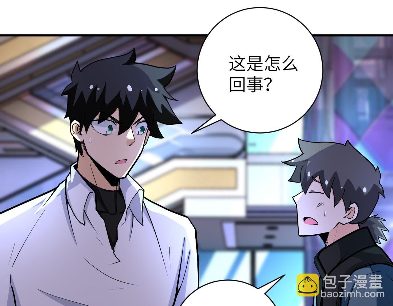 第180话 心声