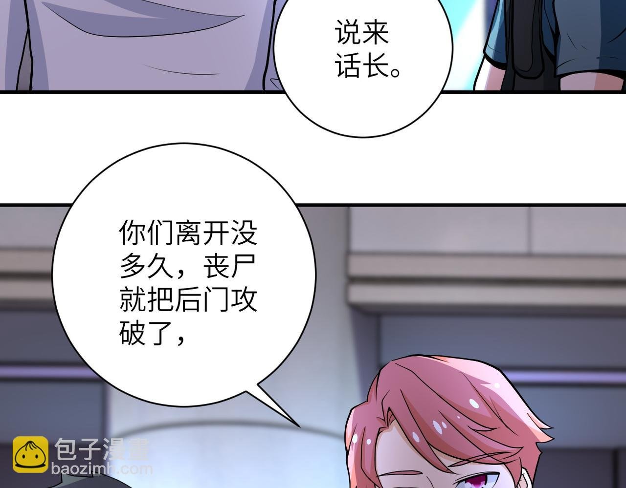 第180话 心声