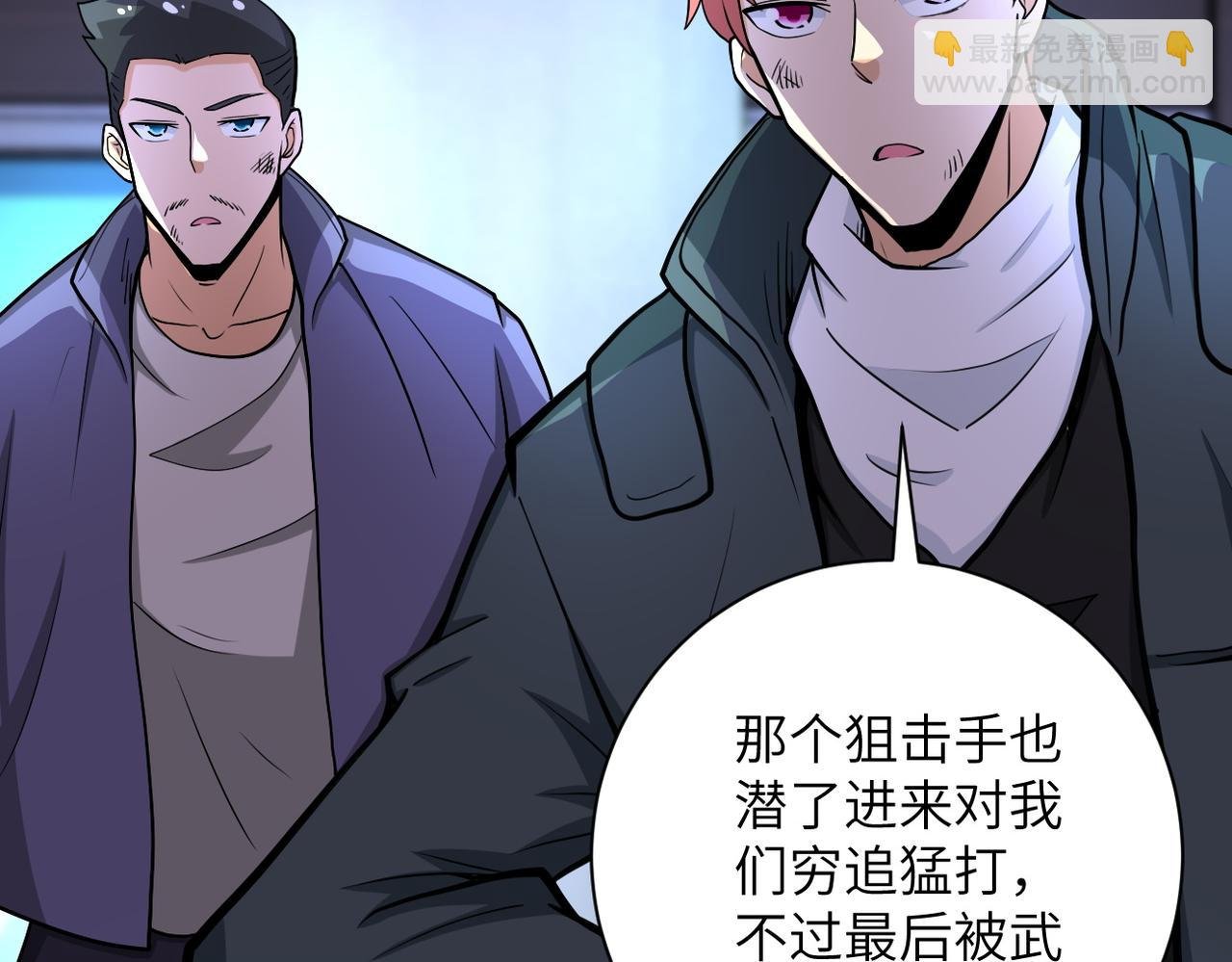 第180话 心声