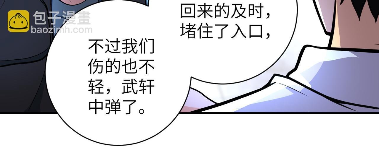 第180话 心声