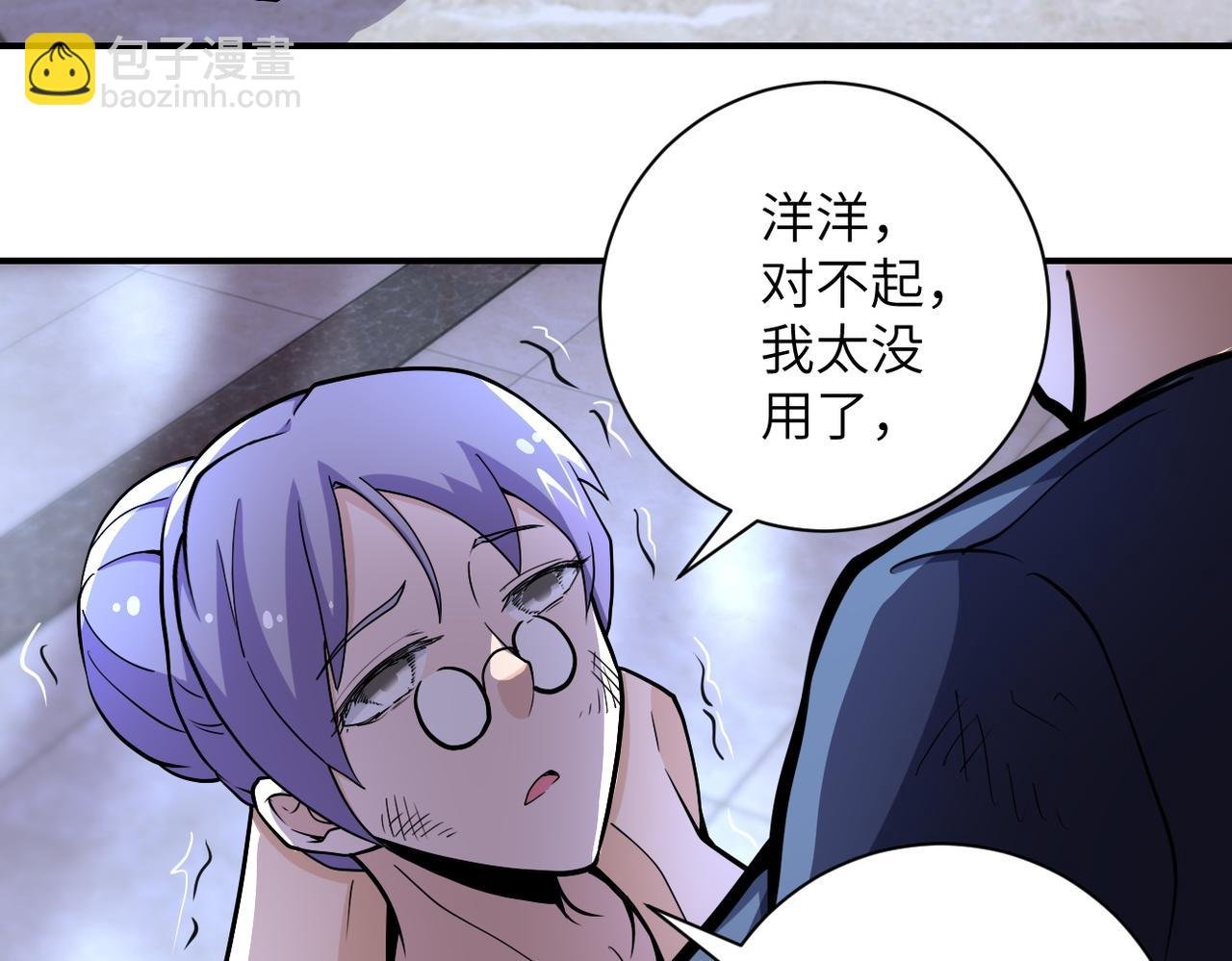 第180话 心声