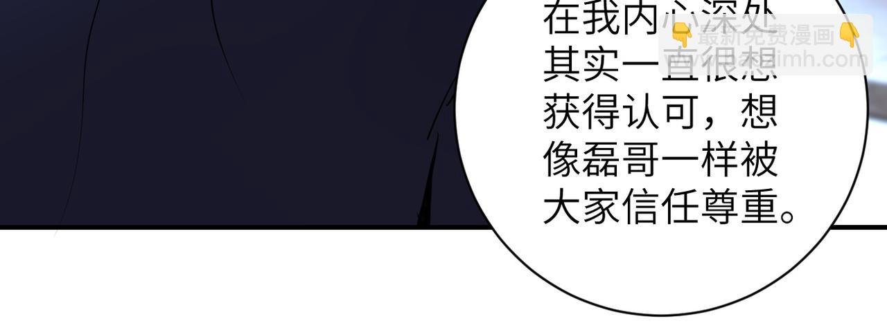 第180话 心声