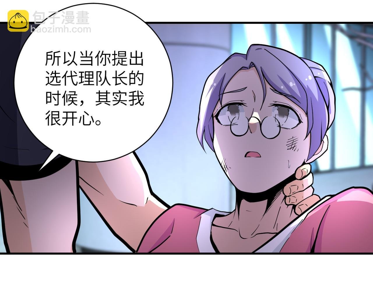 第180话 心声
