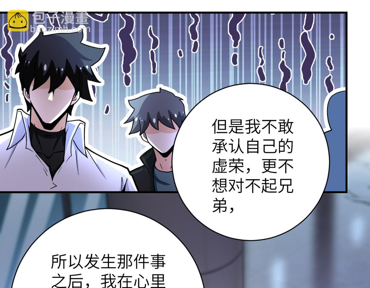 第180话 心声