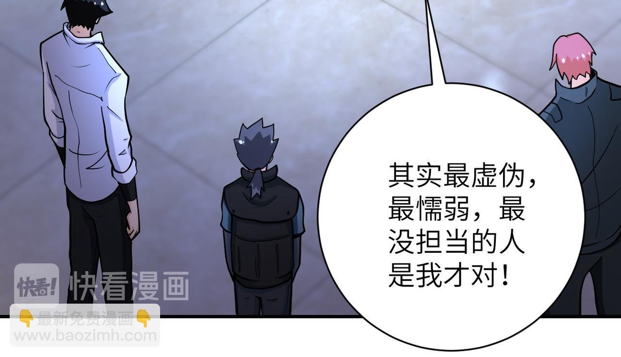 第180话 心声