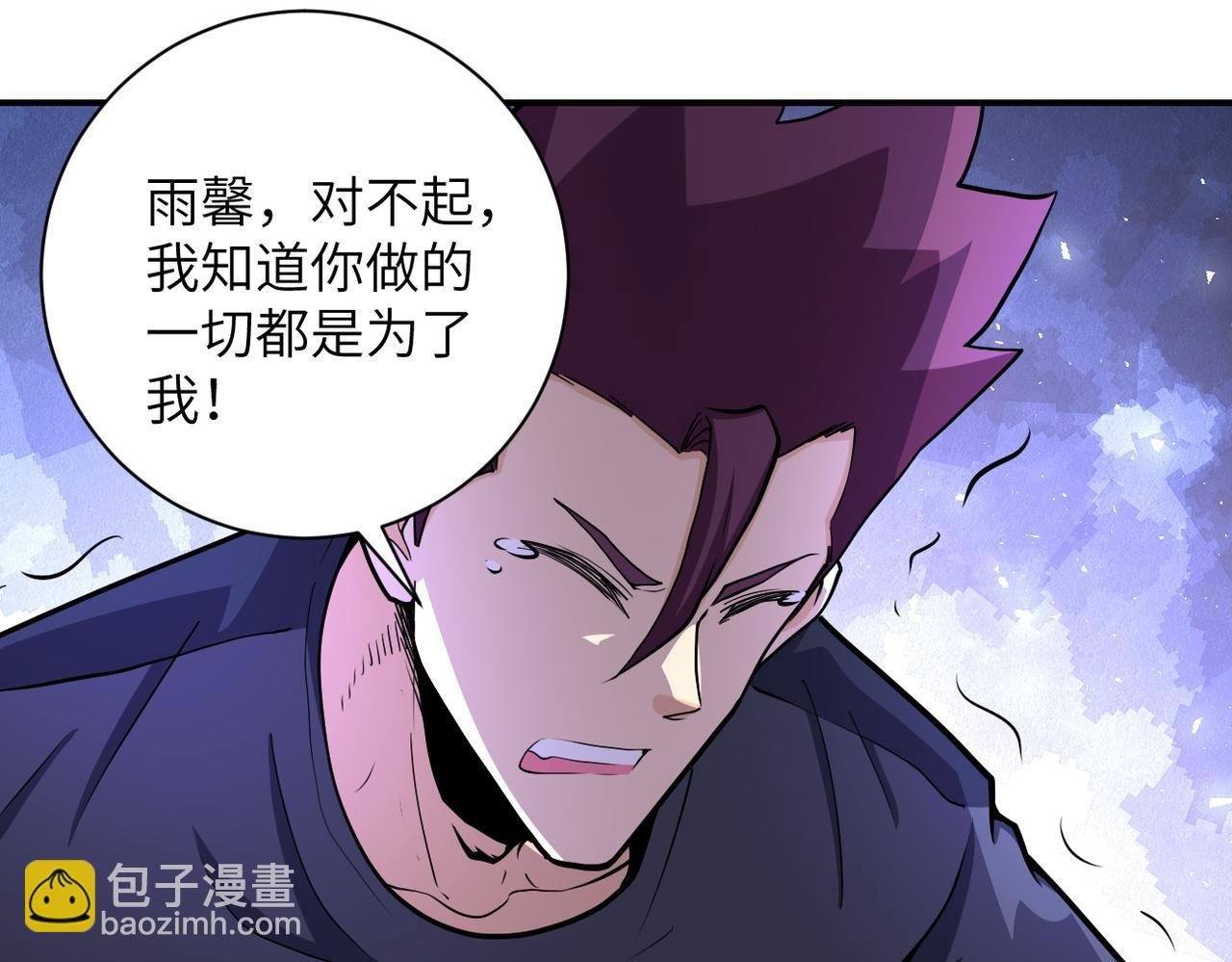 第180话 心声