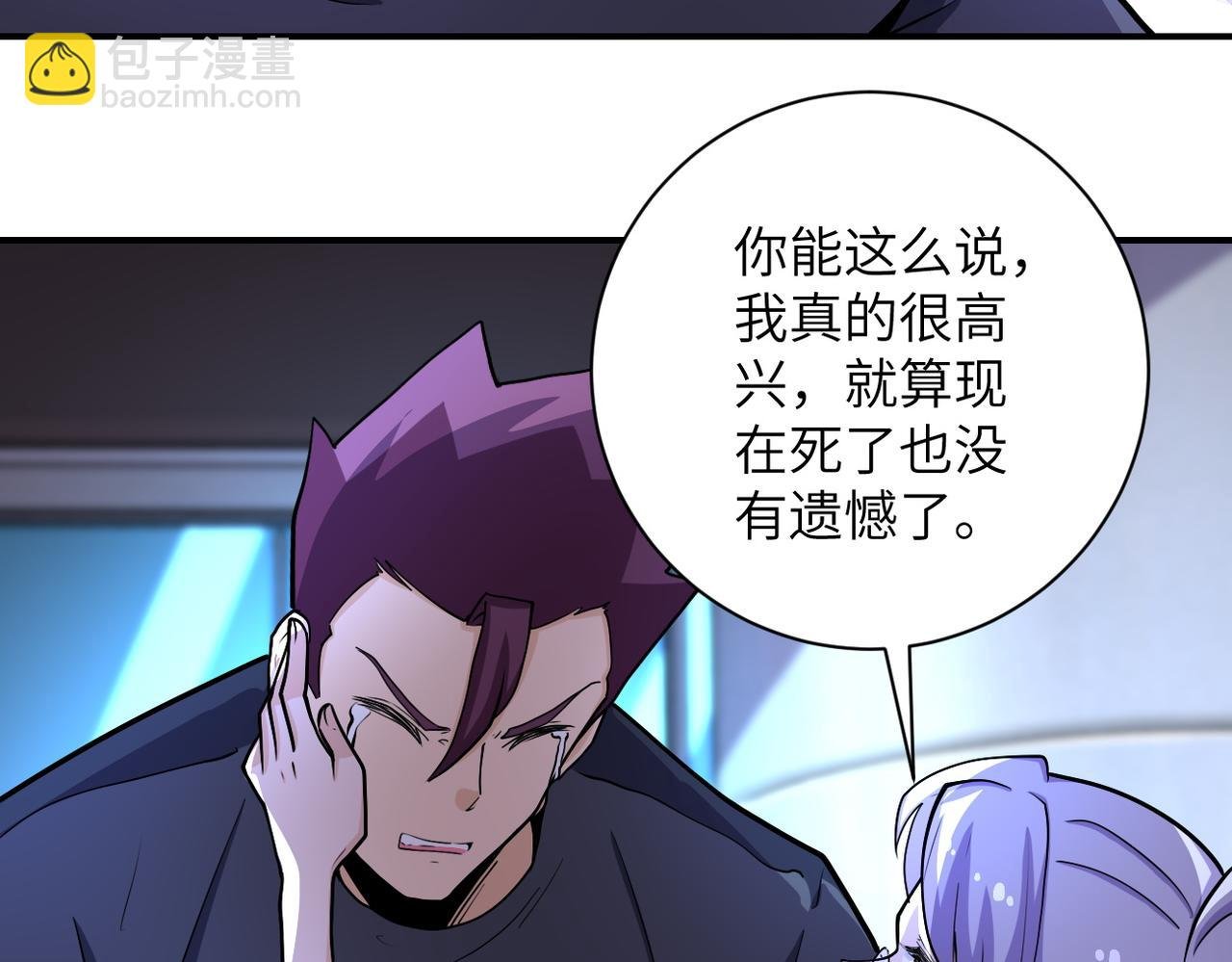 第180话 心声