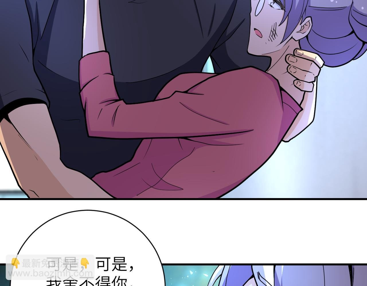 第180话 心声