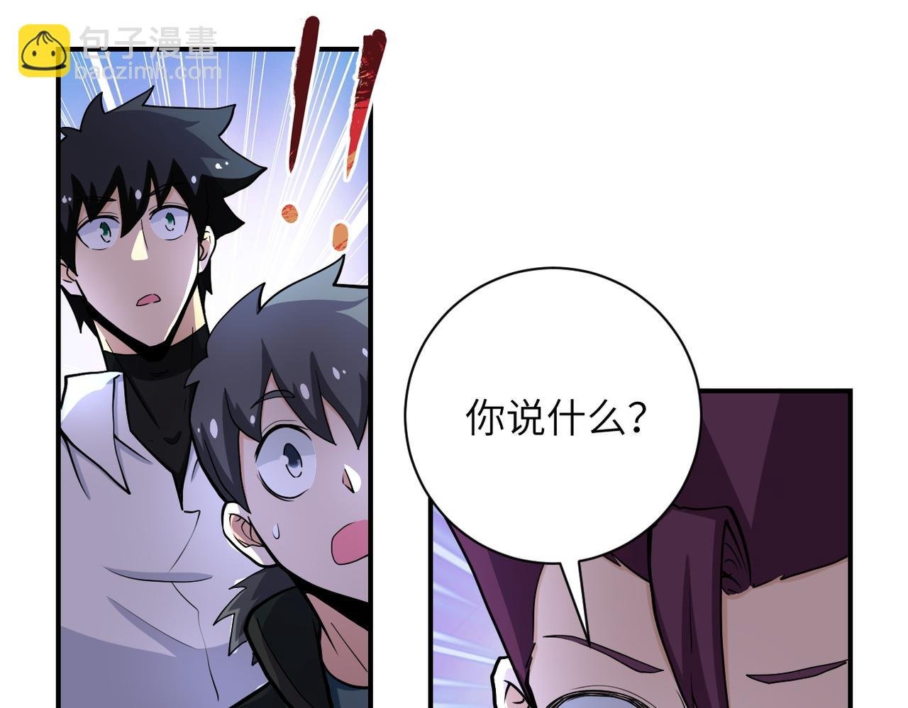 第180话 心声
