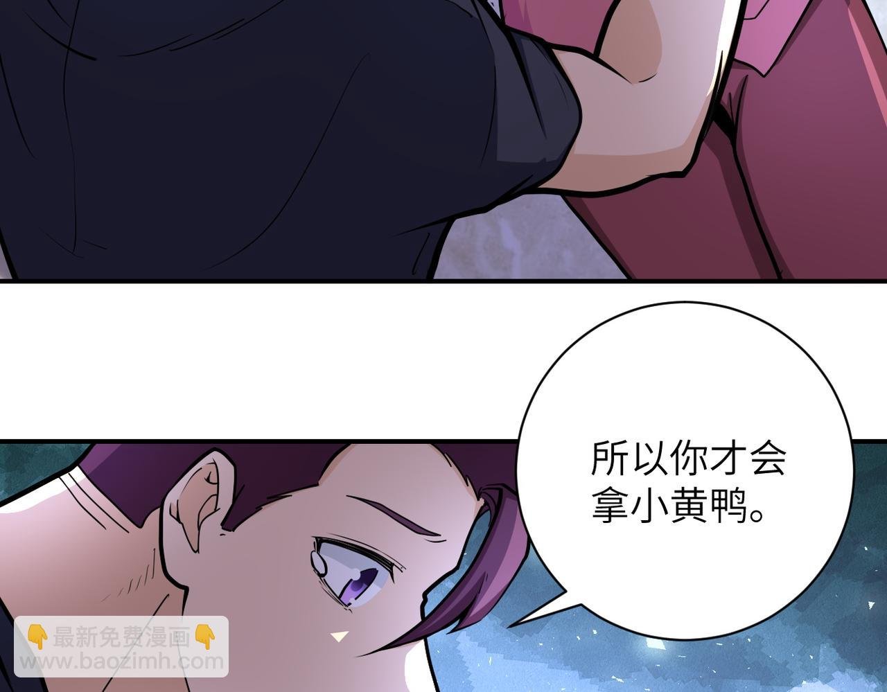 第180话 心声
