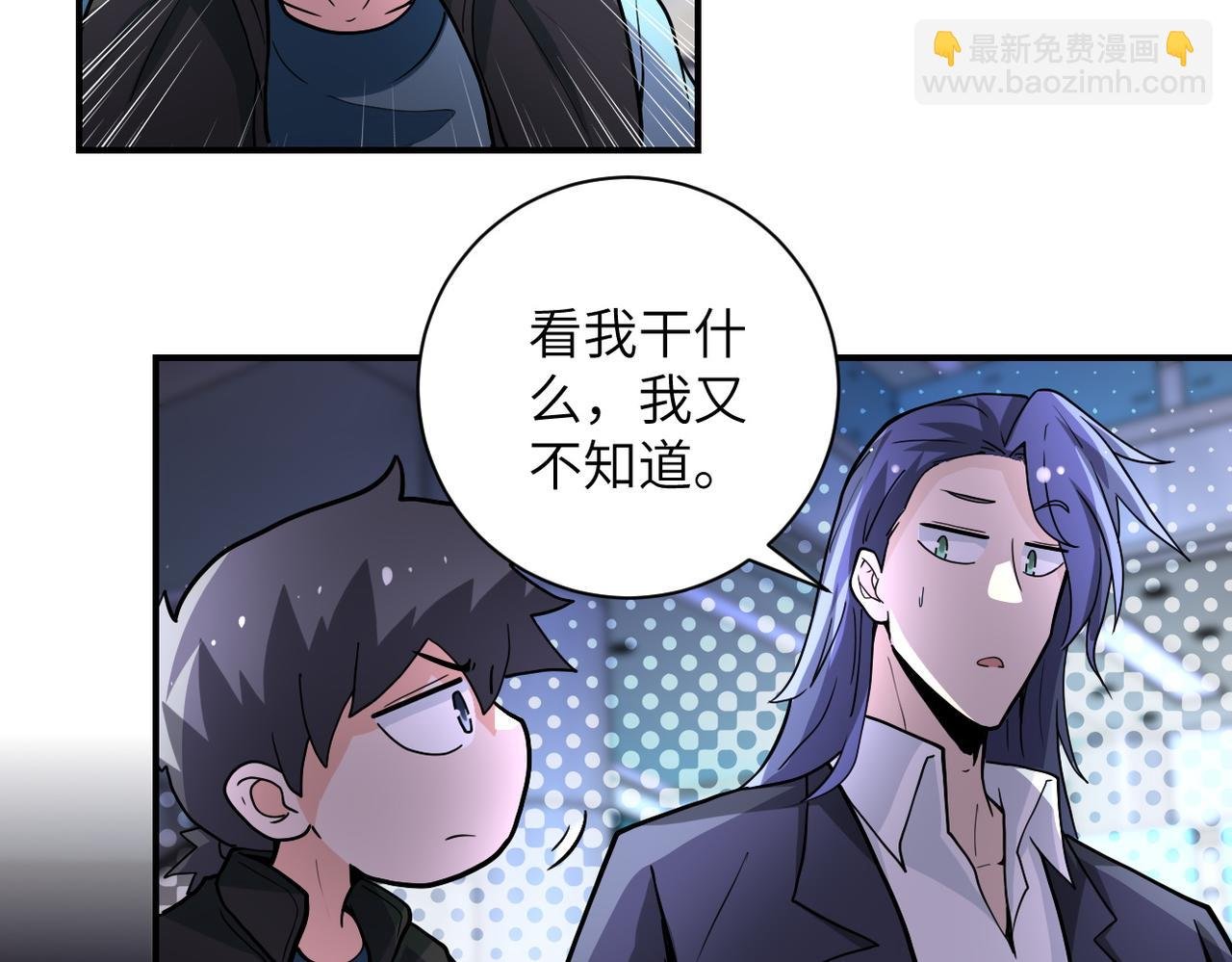 第180话 心声