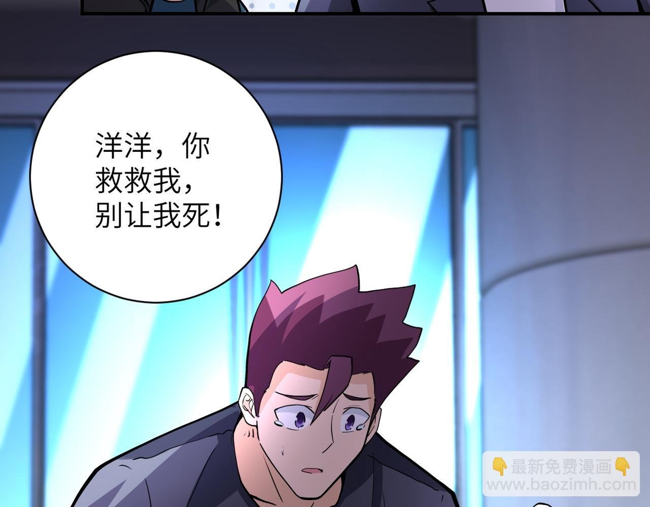 第180话 心声
