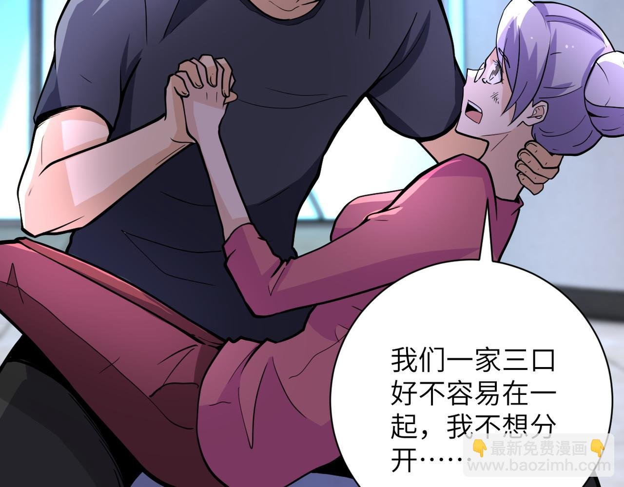 第180话 心声