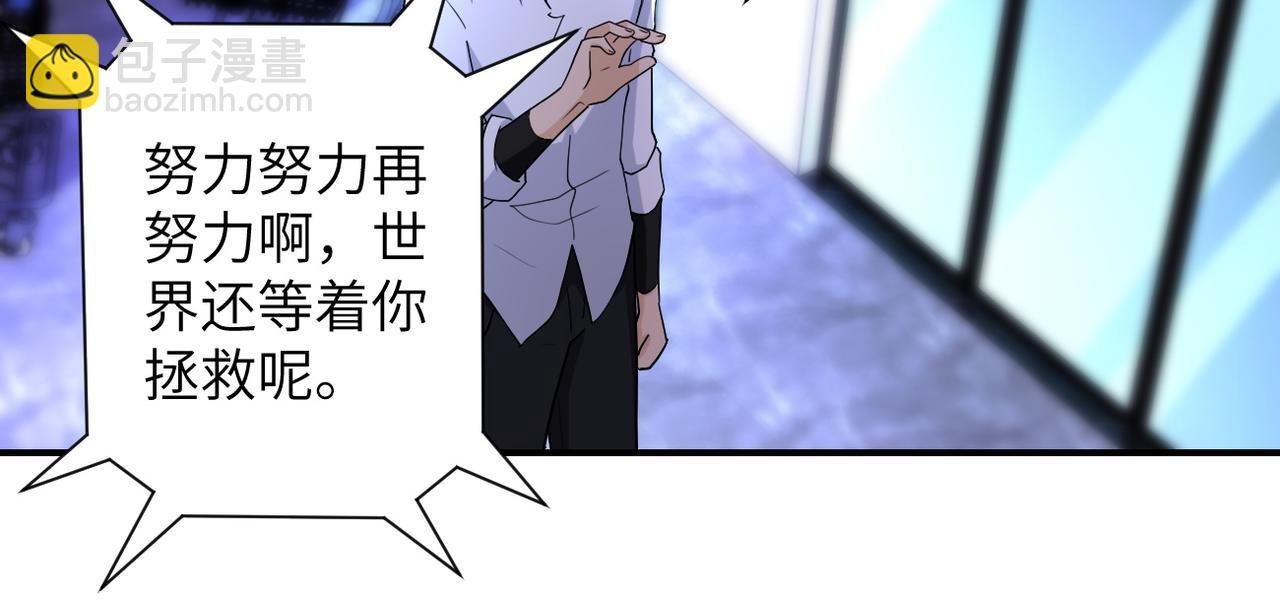 第181话 初级进化液