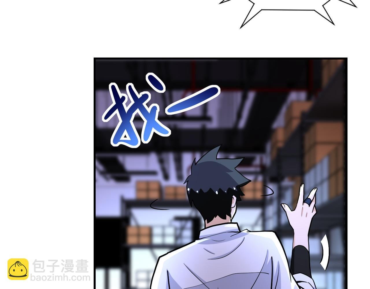 第181话 初级进化液