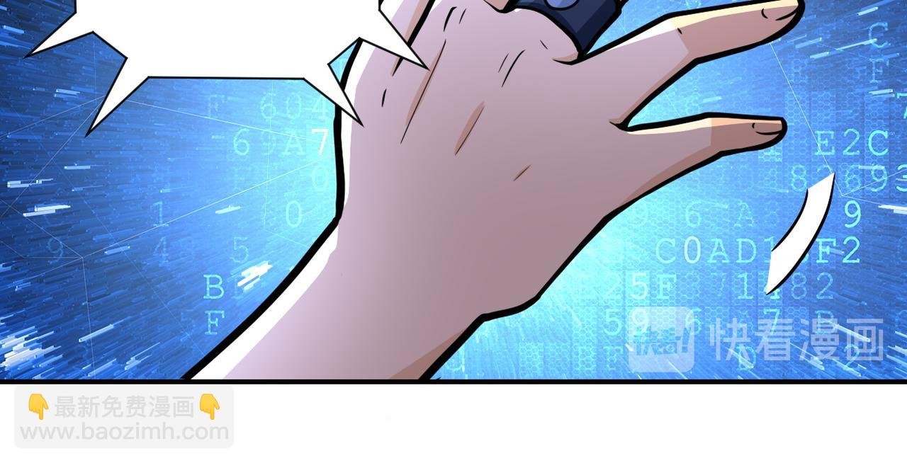 第181话 初级进化液