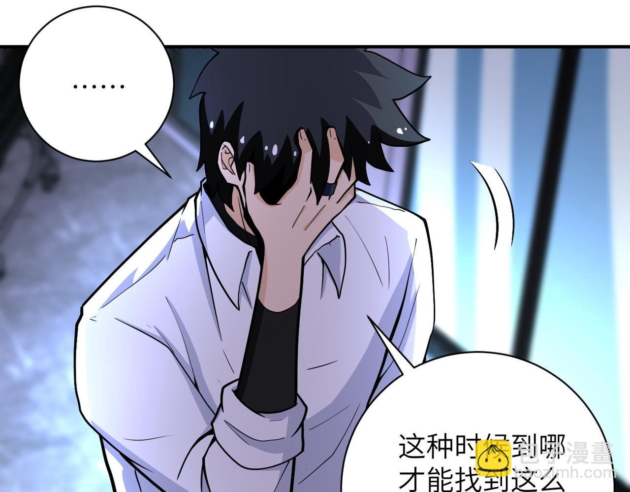 第181话 初级进化液