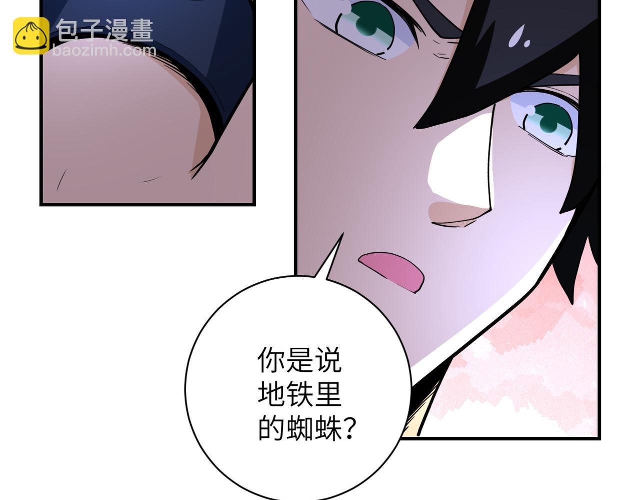 第181话 初级进化液