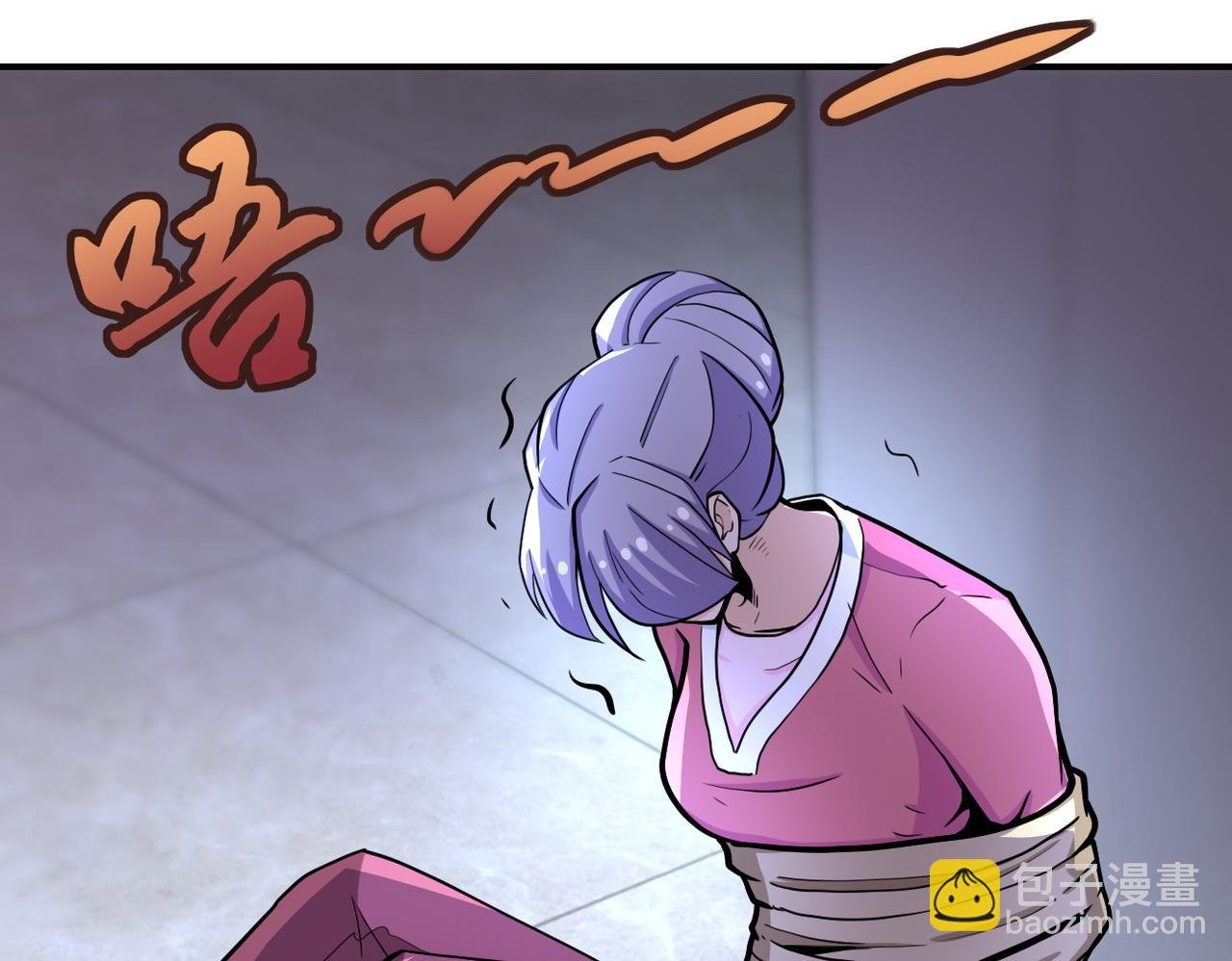 第181话 初级进化液