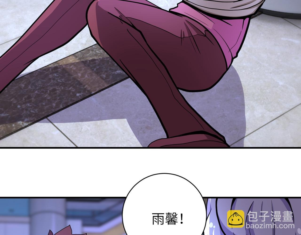 第181话 初级进化液