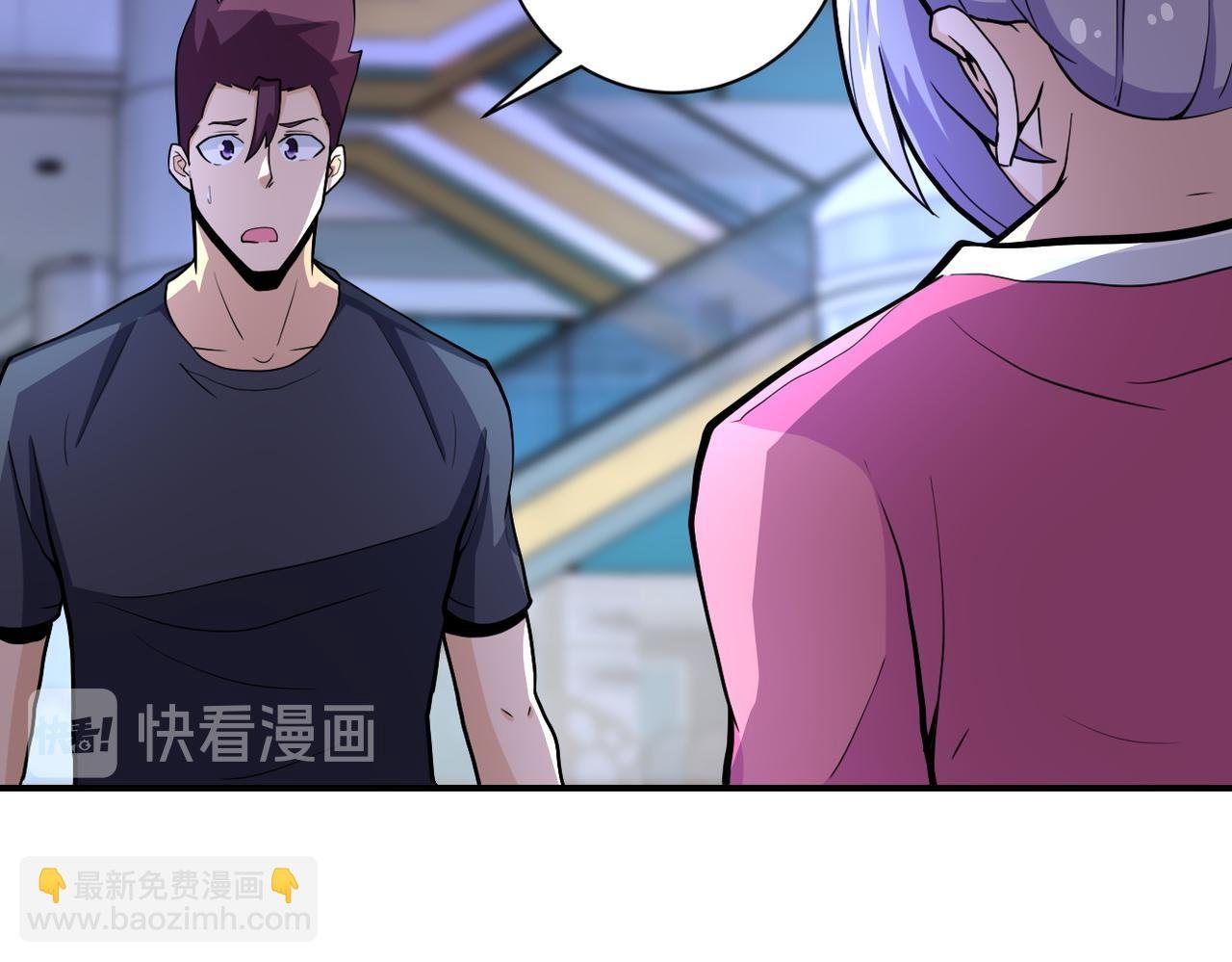 第181话 初级进化液
