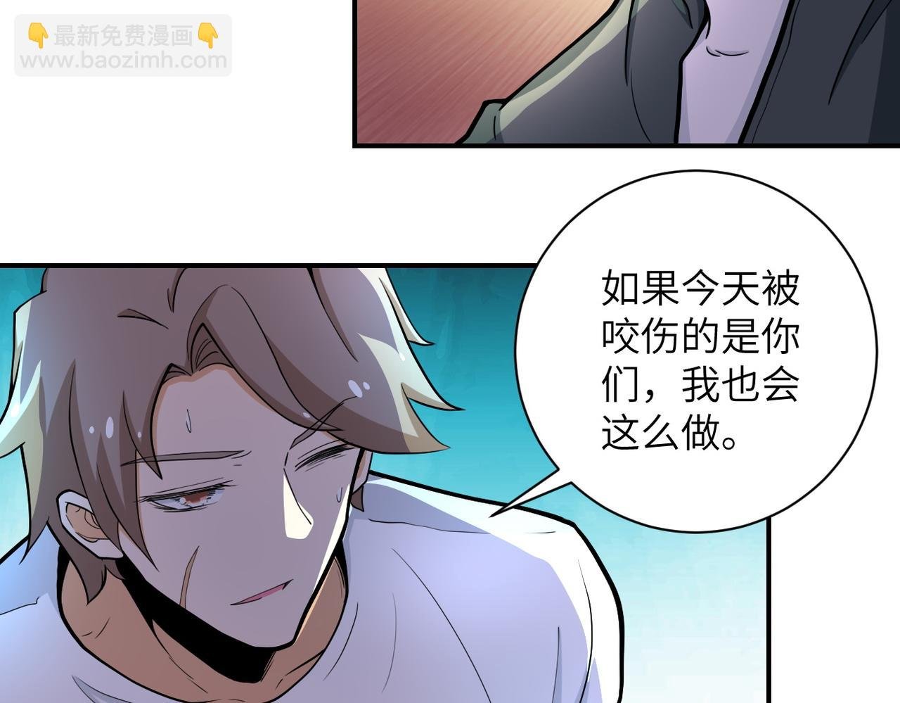 第181话 初级进化液