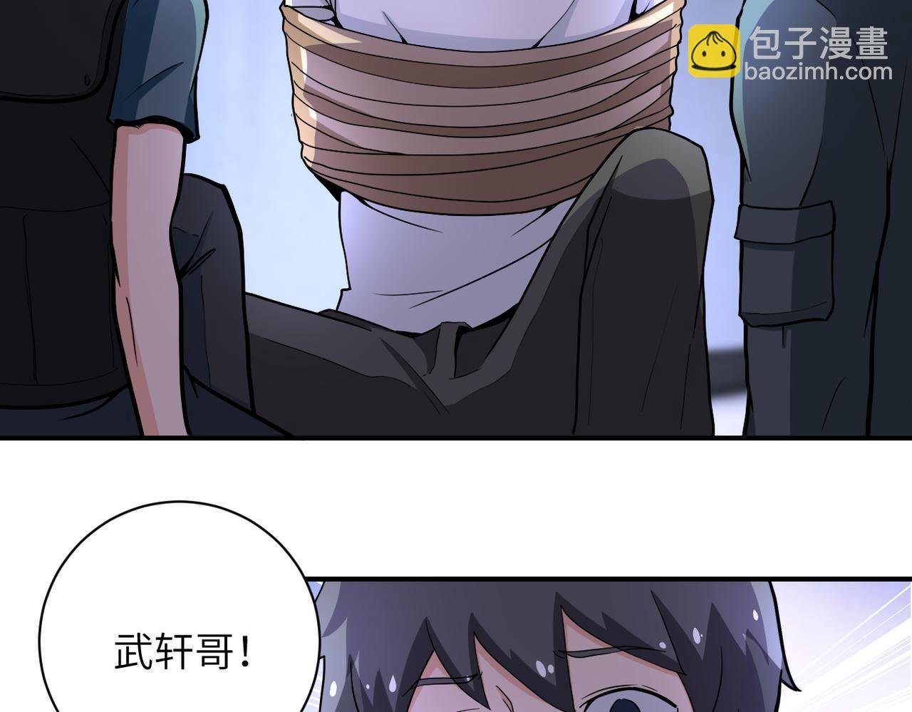 第181话 初级进化液