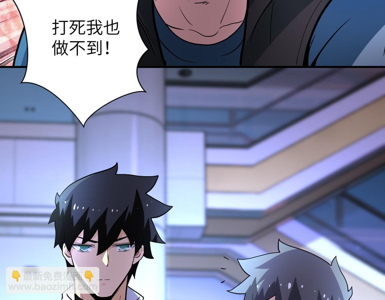 第181话 初级进化液