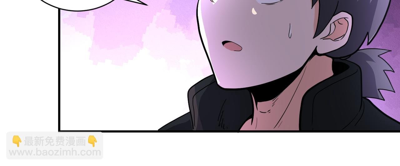 第181话 初级进化液