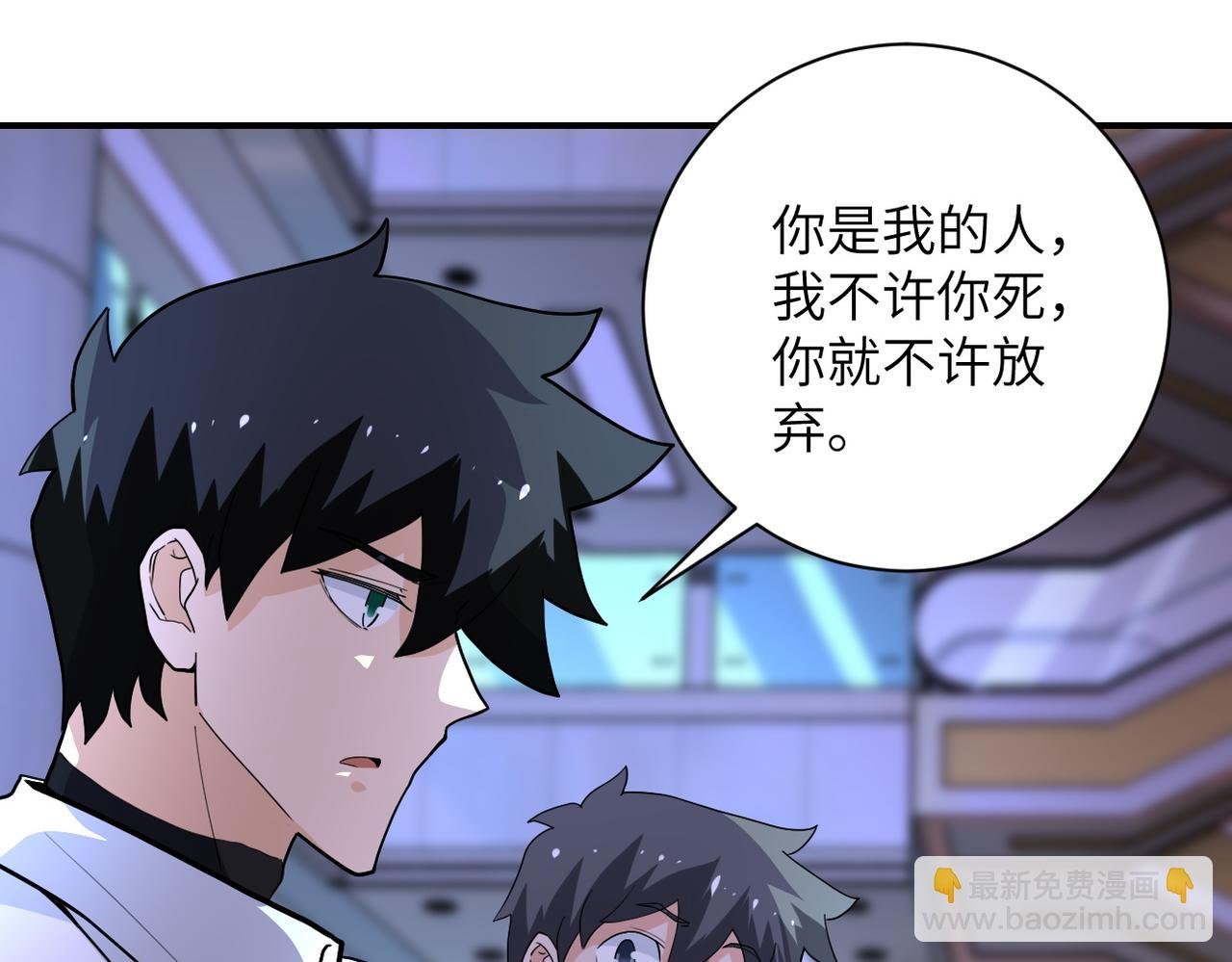 第181话 初级进化液