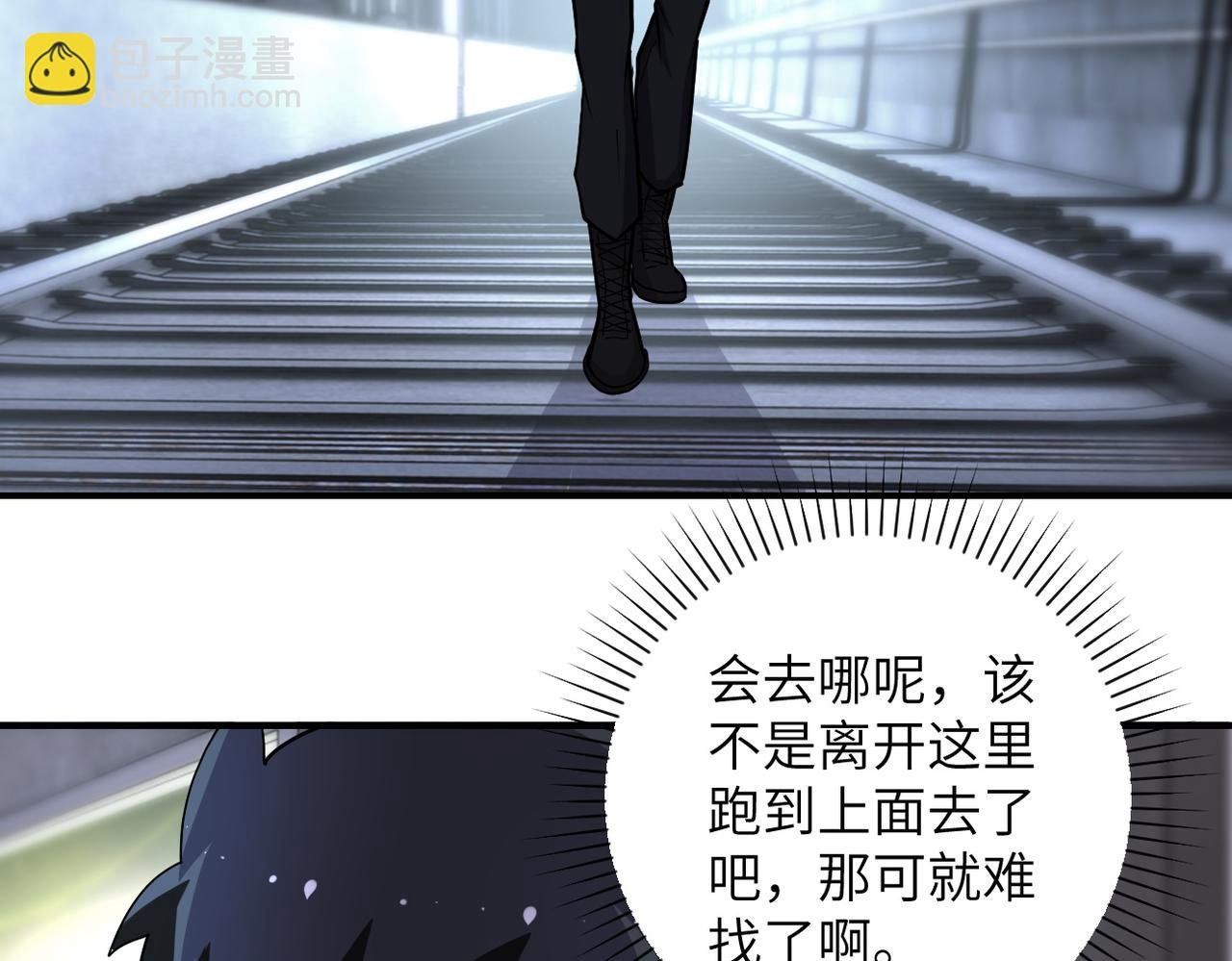 第182话 搜寻