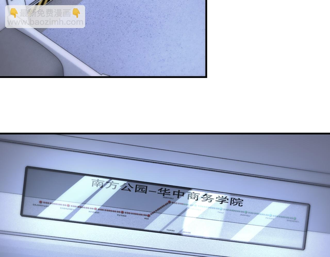 第182话 搜寻