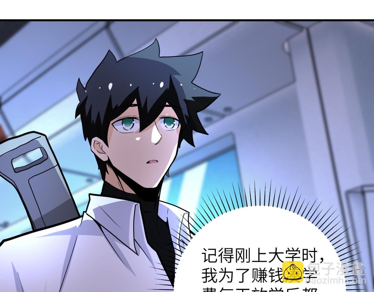 第182话 搜寻