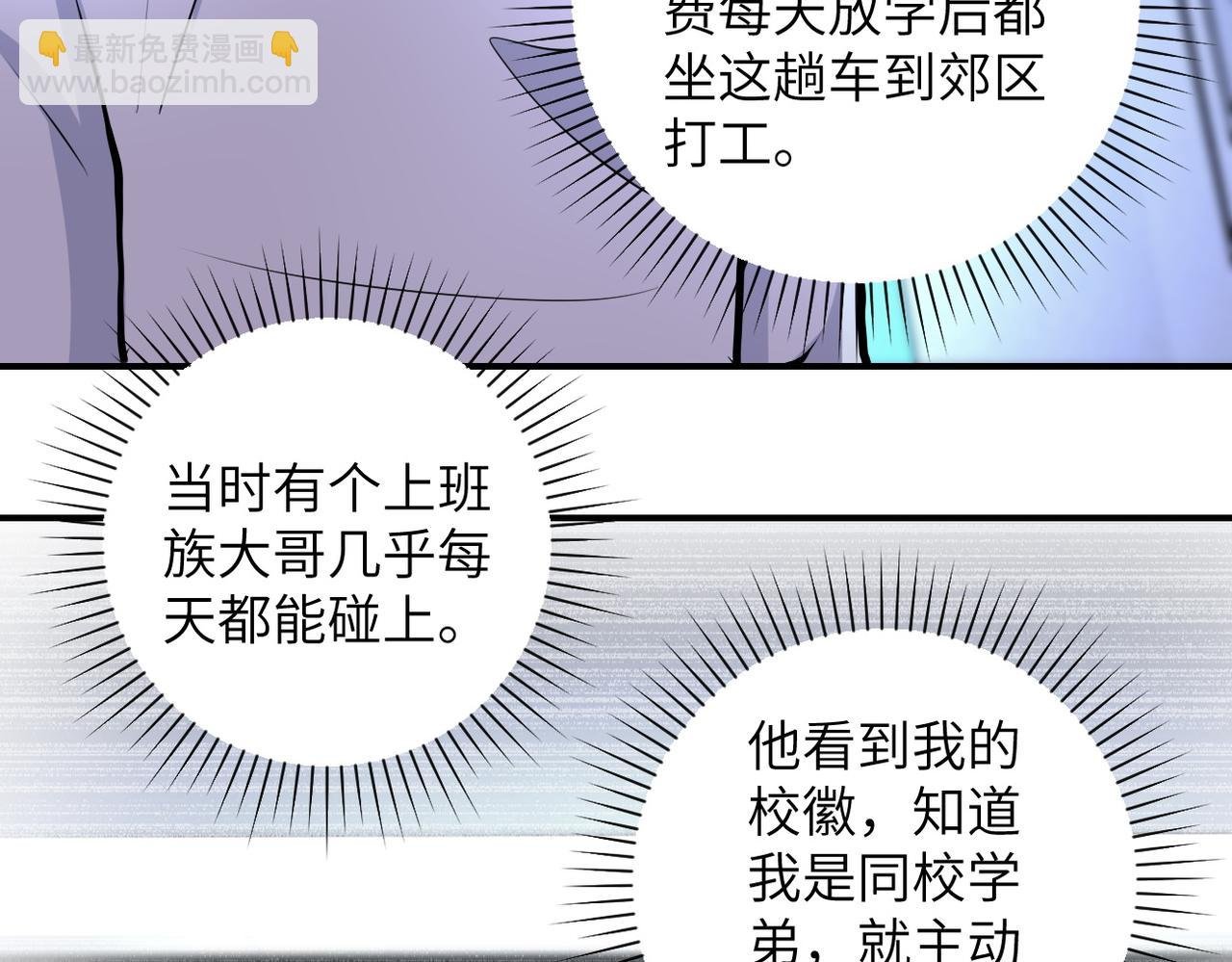 第182话 搜寻