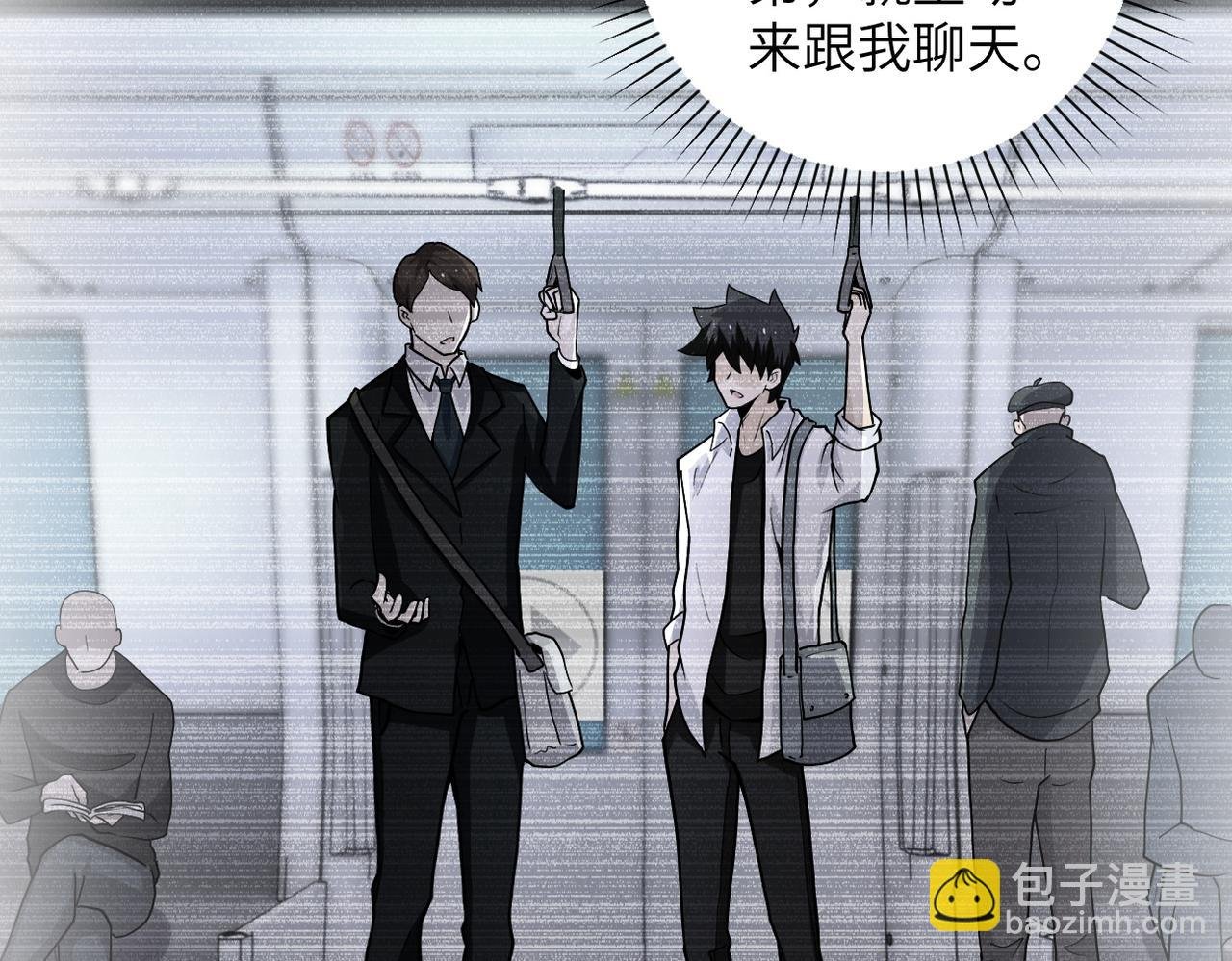 第182话 搜寻