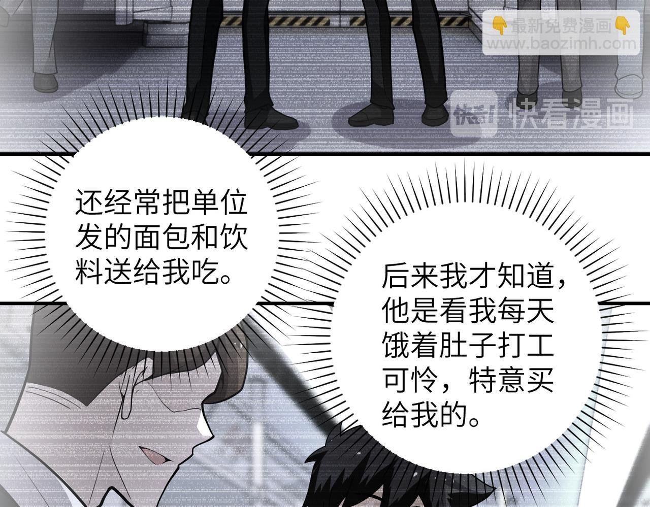 第182话 搜寻
