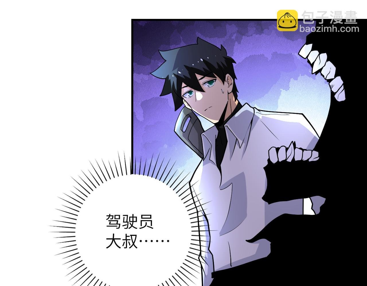 第182话 搜寻