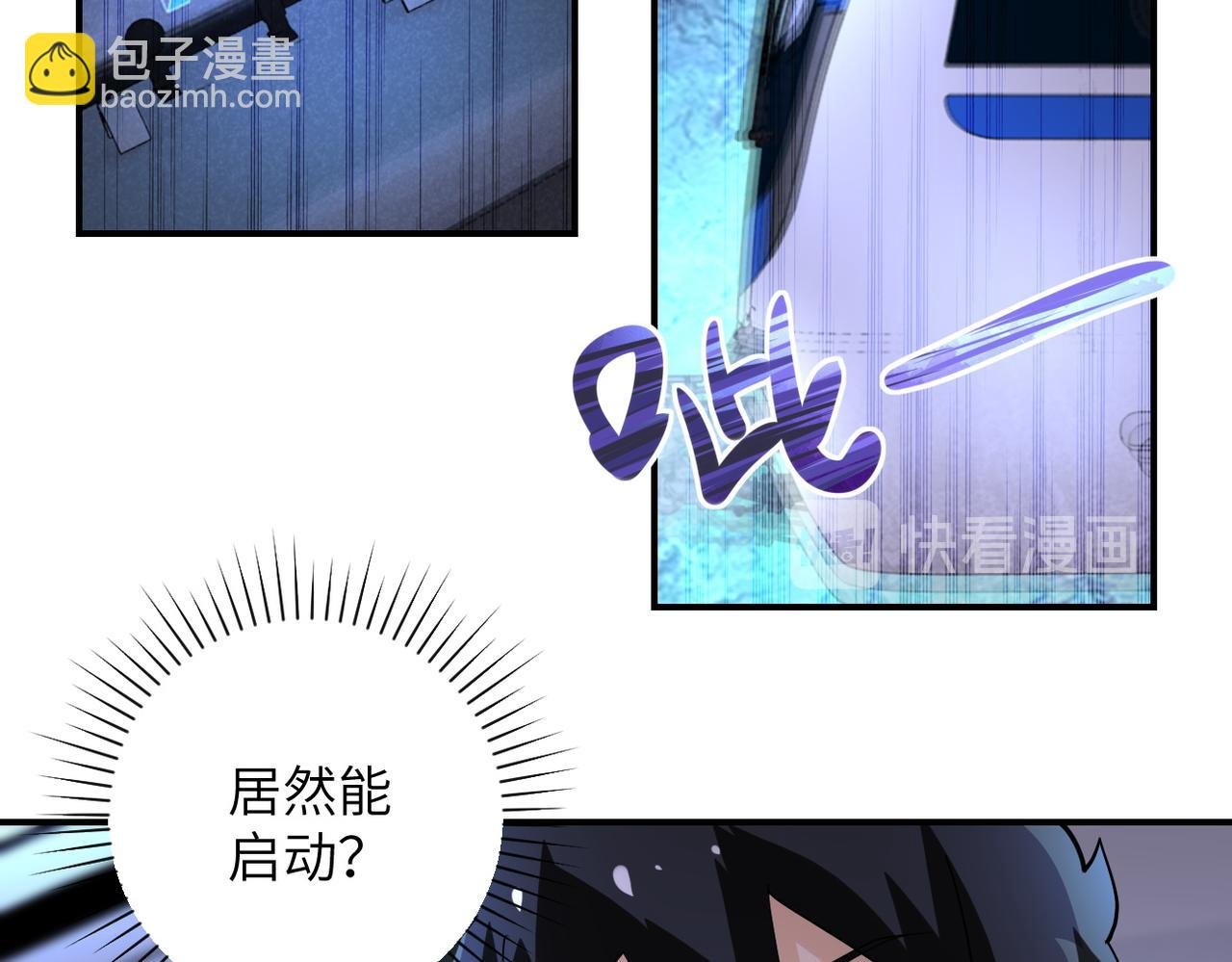 第182话 搜寻