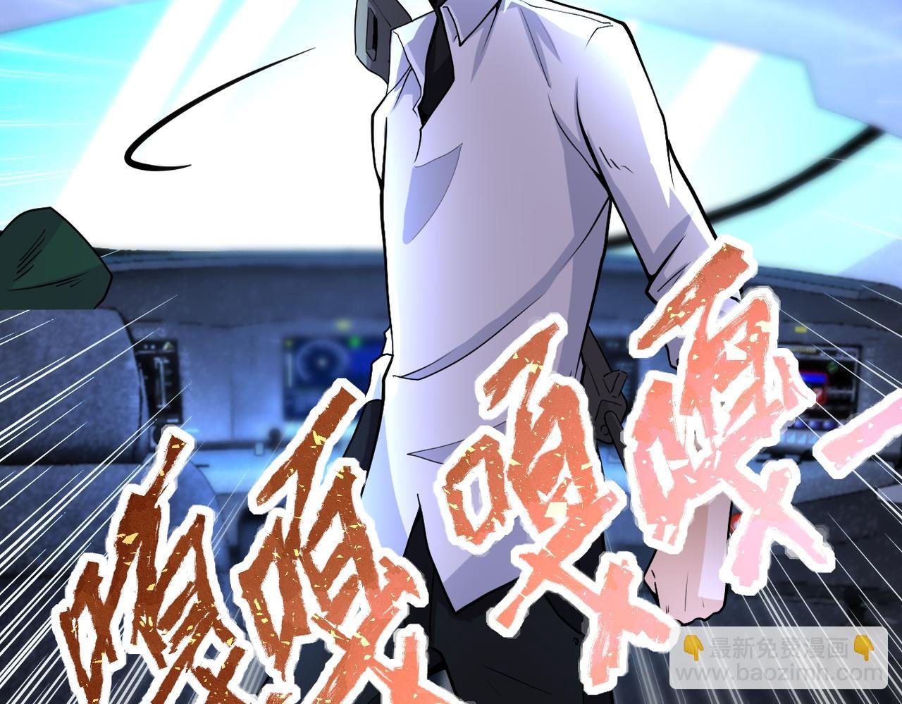 第182话 搜寻