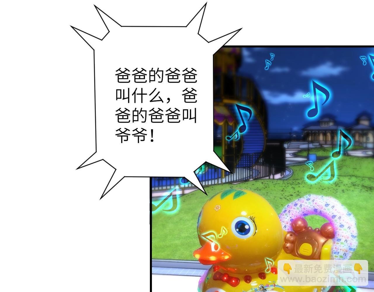 第182话 搜寻