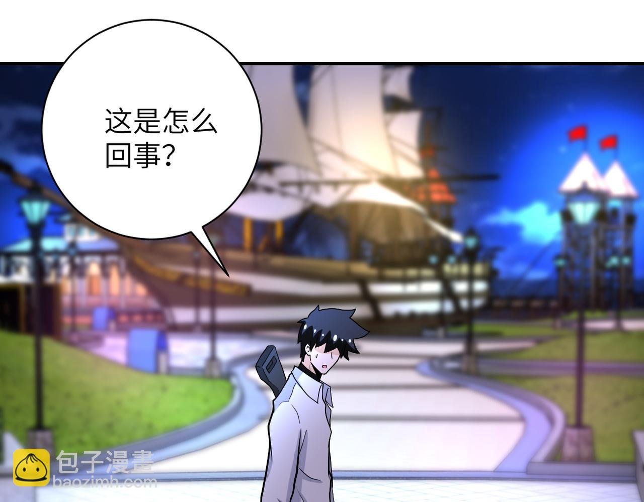 第182话 搜寻