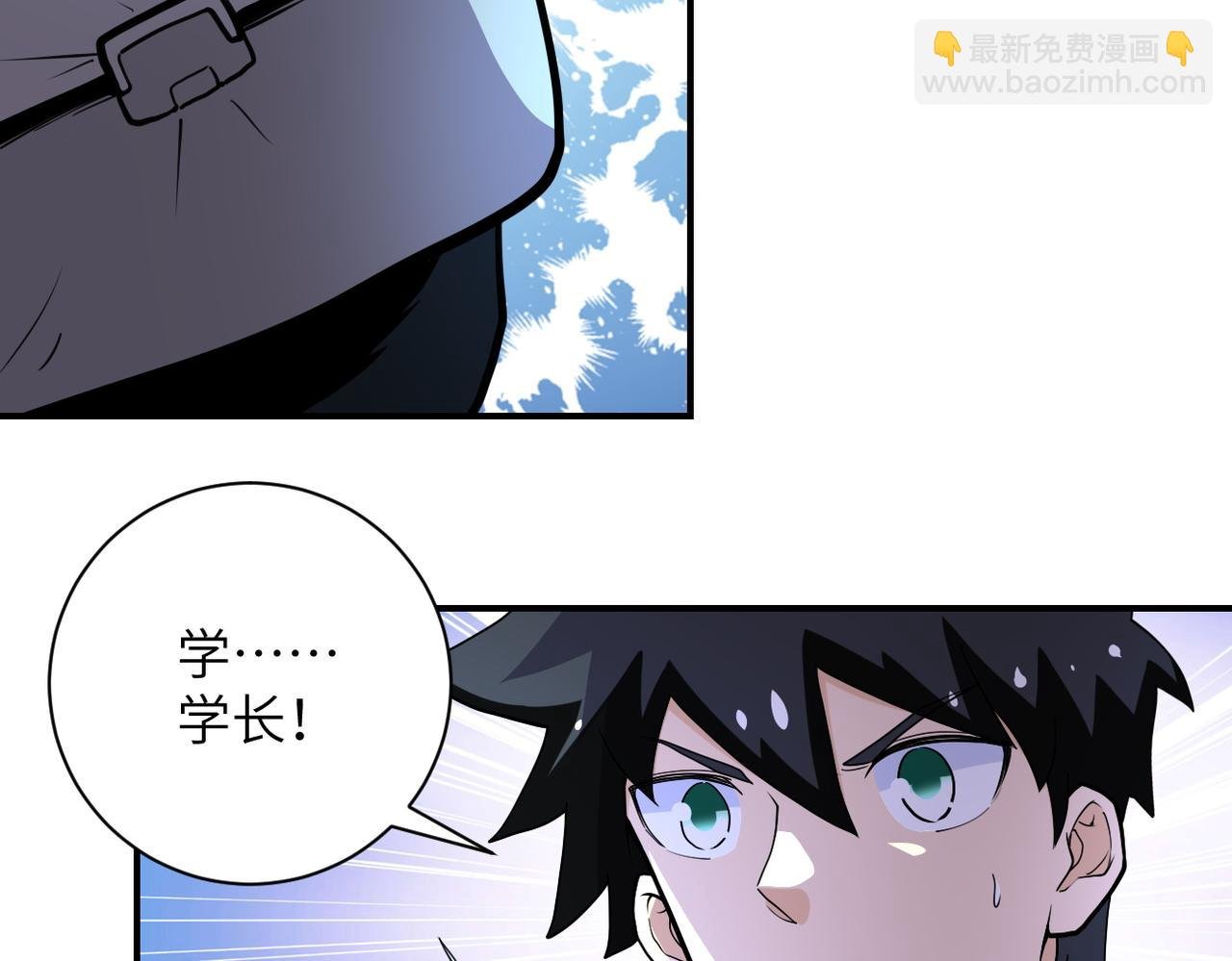 第182话 搜寻